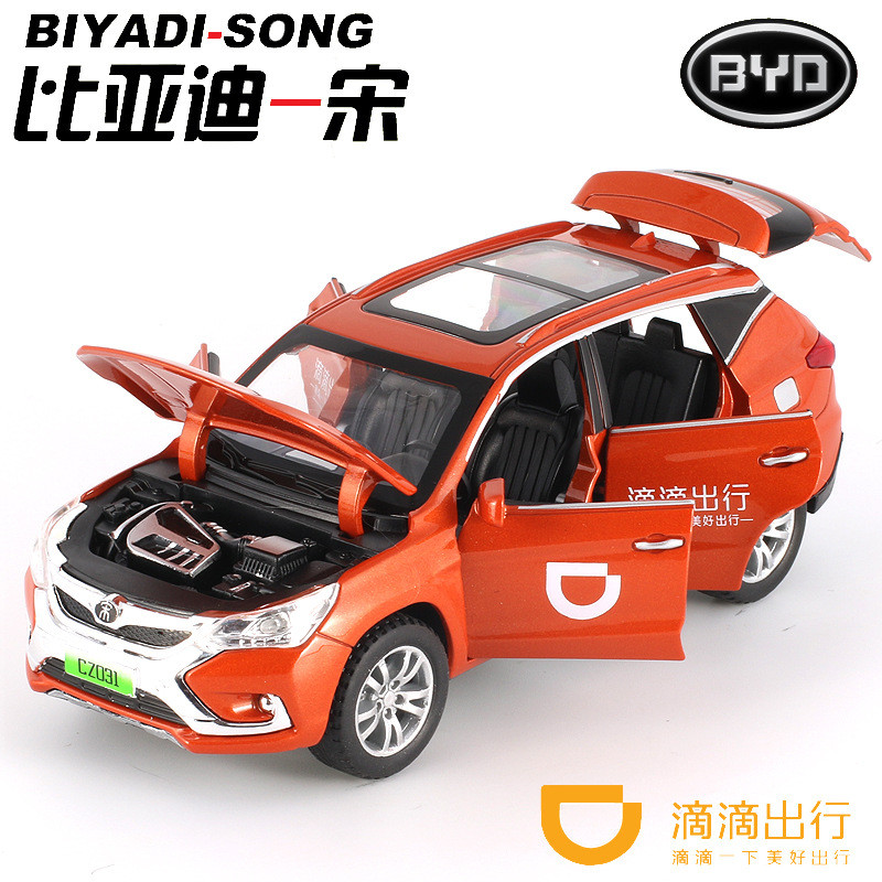1:32 BYD เพลงรถรุ่นโลหะผสมซีดานหกประตูรถของเล่นเด็กของขวัญเครื่องประดับ