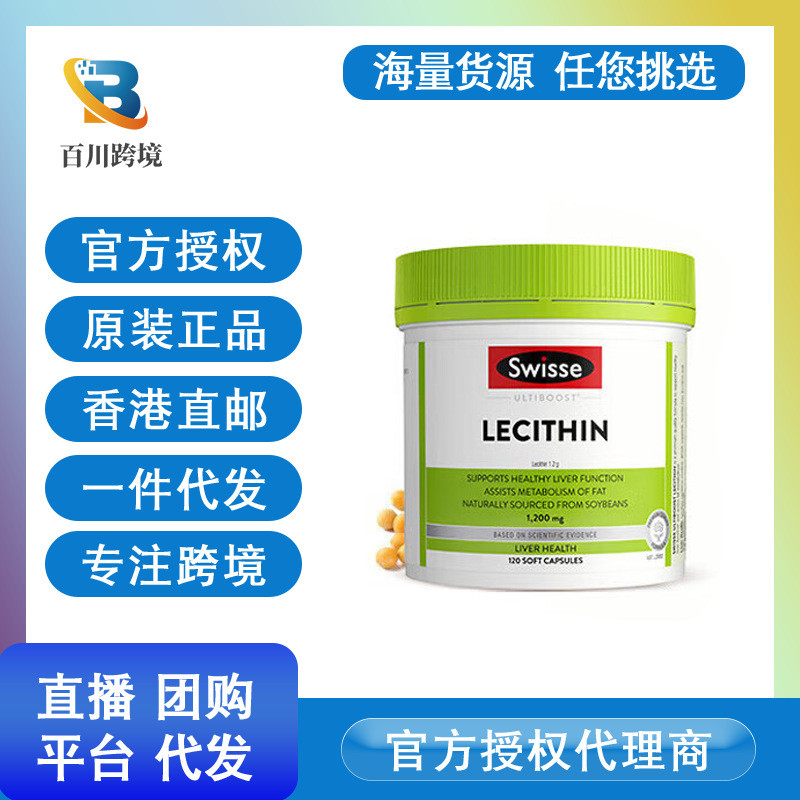 Swi-sse Soy Lecithin แคปซูลน้ํามันปลา Good Partner Soft ฟอสเฟต Soy Lecithin 120 แคปซูล 1200mgAAA1010
