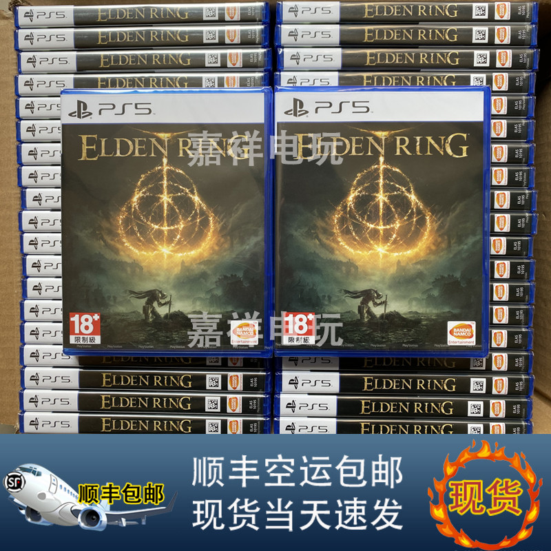 SF จัดส่งฟรี ps5 เกม ELDEN RING ELDEN RING โบราณ Old Man RING คลังสินค้าพร้อม
