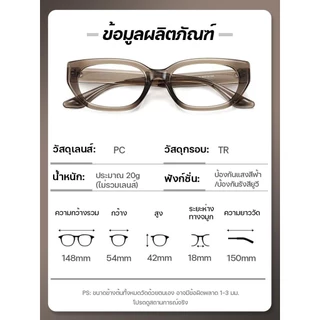 แว่นตาสายตาสั้น -50ถึง-400 แว่นตาสายตายาว +50ถึง+400 แว่นตากรองแสง, ภายใต้ดวงอาทิตย์ กรอบเล็ก แว่นตาเปลี่ยนสี แว่นแฟชั่น