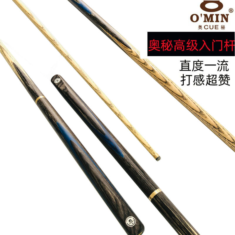 Omin Mystery หัว Cue ขนาดเล็กสำหรับสนุ๊กเกอร์ สีดำ