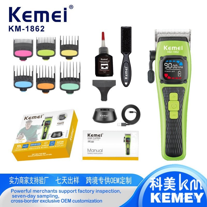 Cross-Border หัวน้ํามัน km1862 ตัดผมเฉพาะ Kemei Clipper ผมไฟฟ้าหัวโกนผู้ชาย Clipper ผมไฟฟ้าร้านทําผม