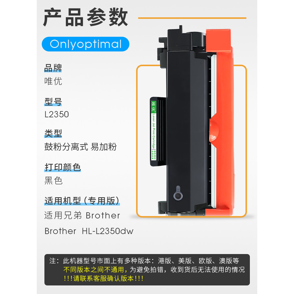 HL-2350dw ตลับหมึกกลองซีลีเนียมผง Yijia เหมาะสําหรับ Brothers TN2430/2450/2454/2410/2420/730/760/770