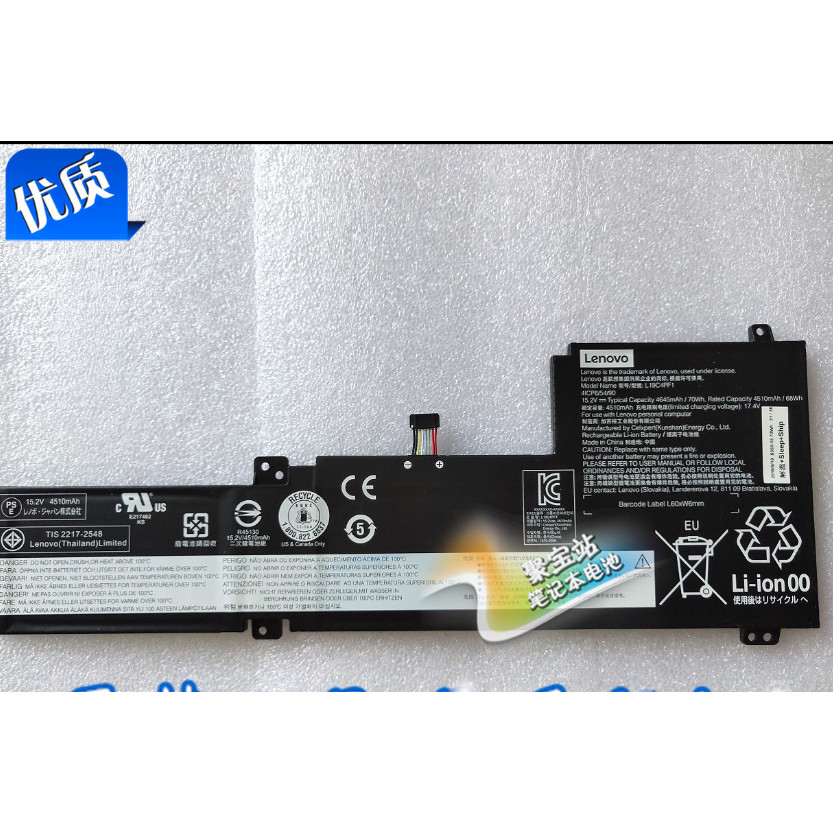 แบตเตอรี่ Lenovo Shin-Chan 15IIL 2020 S550-15 L19C4PF1 L19L4PF1 ของแท้