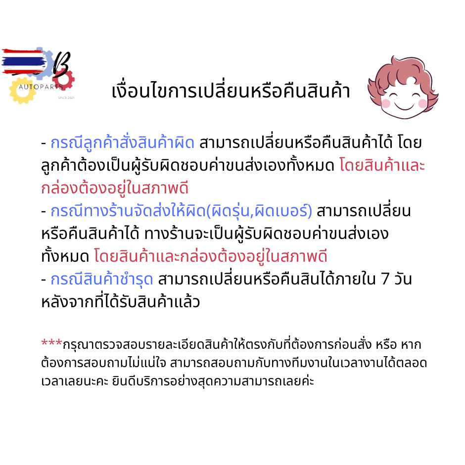 หัวเพลาขั TOYOTA AE101, AT190 1.6 ยี่ห้อ KNK ขนาด 26-23-56 เอร์ T21-1004