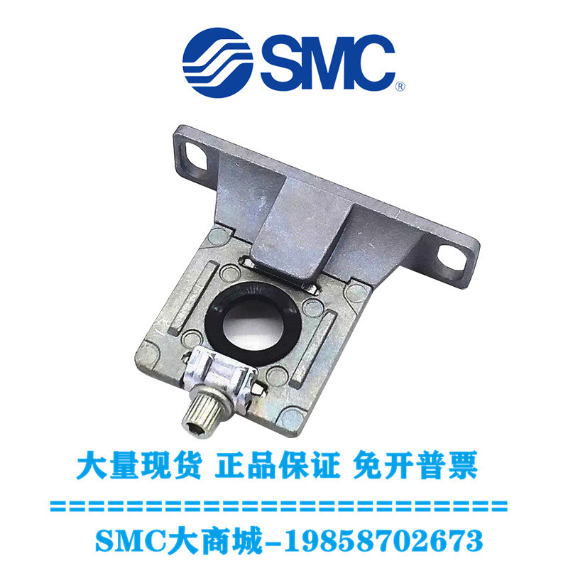 SMC Air Source Connection Bracket Partition Y200/Y300/Y400-A Y200T/300T/400T-A