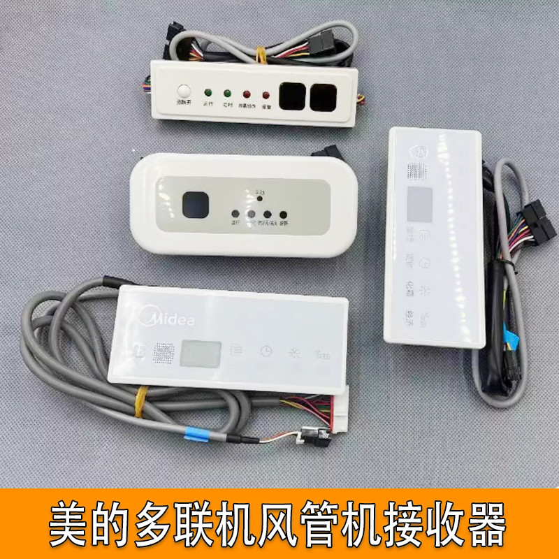 Original American Central Air Conditioning Duct Machine 11+10+5 Line Multi-Online KJR-02B รีโมทคอนโท