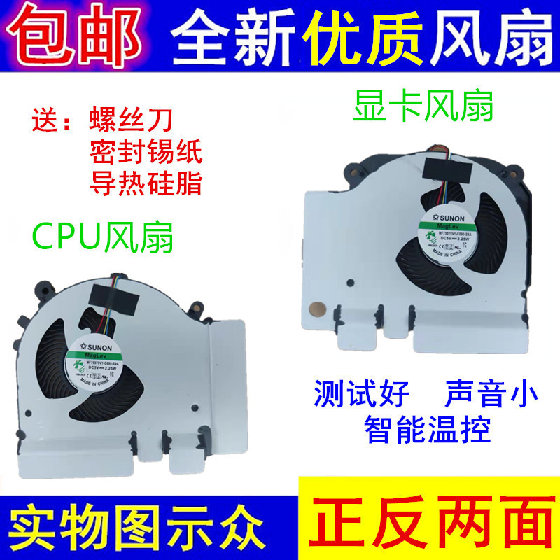 โน๊ตบุ๊ค Xiaomi PRO15.6 171502 171501- 01 AD AL AQ AK พัดลมโน๊ตบุ๊ค