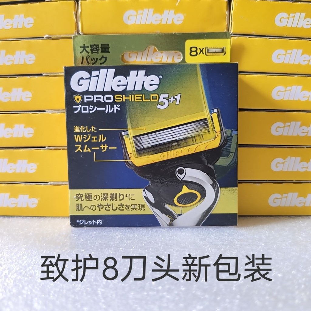 นําเข้า Gillette Front Hidden Care Lubricating Cool Razor 5 ชั้น Universal Blade Men Manual Razor Bl