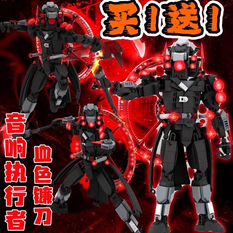 Titan Audio Magic Sound Blood Sickle Blood Sickle Executor Toilet Man vs Monitor ใช้งานร่วมกับ Lego 