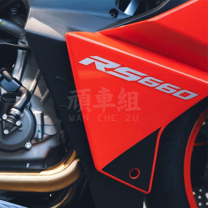 RS660 letter stickers, RS600 motorcycle fuel tank decoration decals