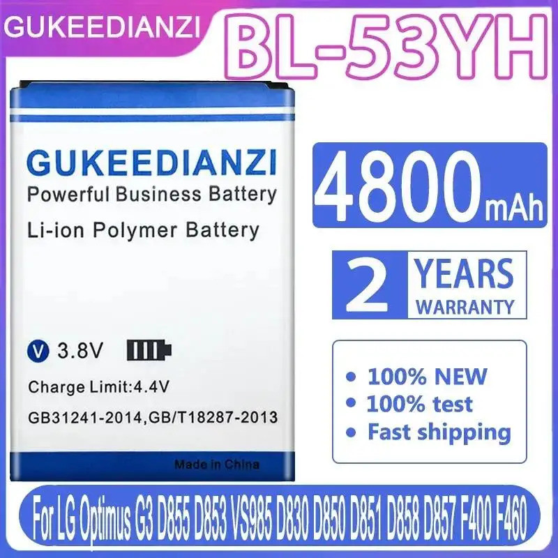 แบตเตอรี่ BL-53YH สําหรับ LG Optimus G3 D850 D851 D852 D855 D855P D855K D859 F400K F400S F400L F460 
