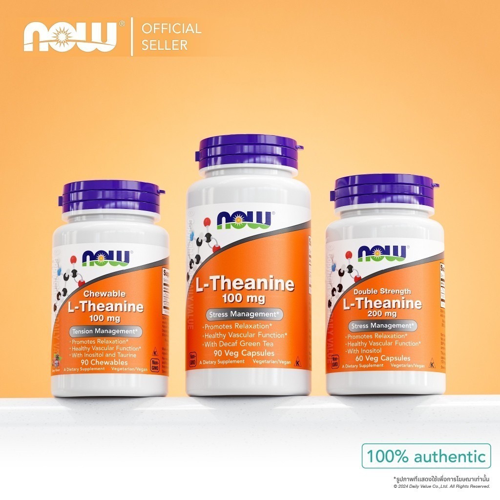 แอลธีอะนีน | L-Theanine 100 MG / 200 MG by NOW FOODS | Authentic Made in USA-แท้