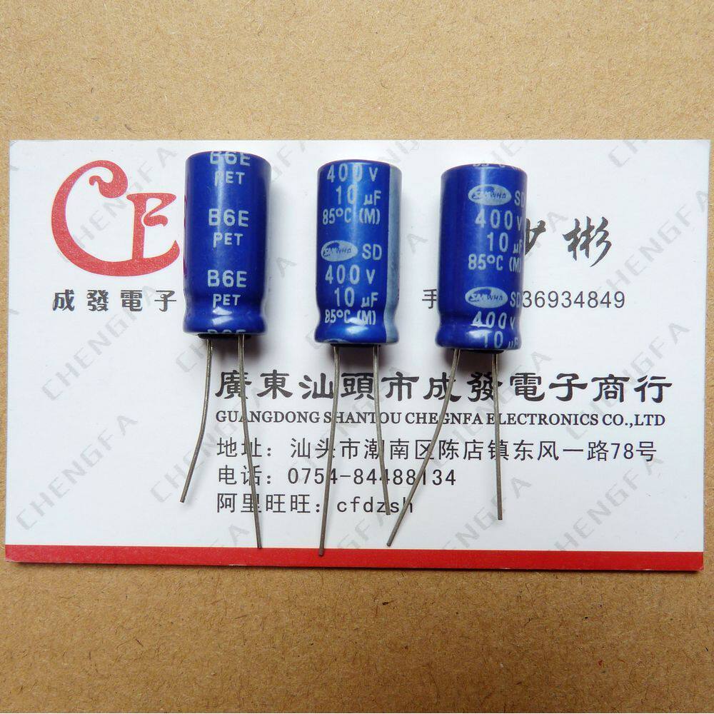 [Jinchengfa] ตัวเก็บประจุไฟฟ้าใหม่เอี่ยม + ตัวกรอง B 10UF400V 400V10UF