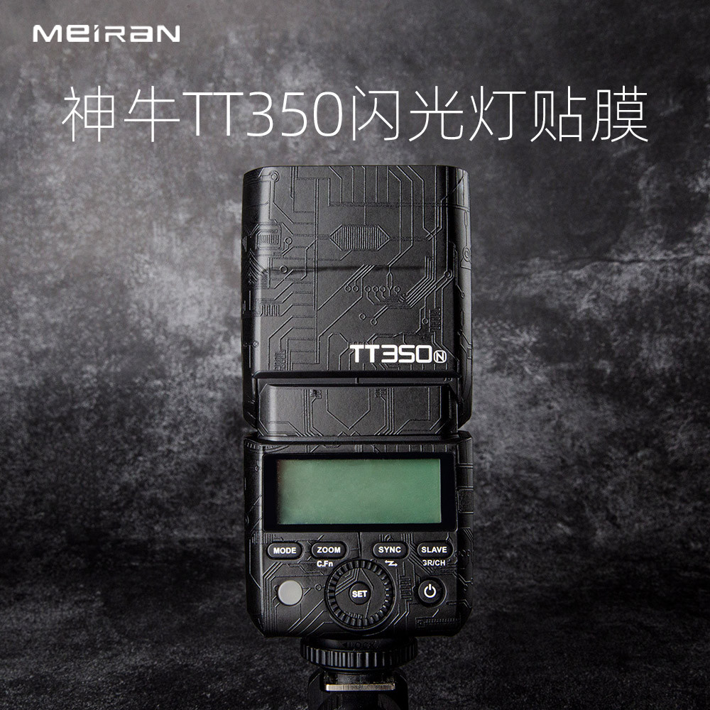 Meiran เหมาะสําหรับ Godox TT350 Flash ฟิล์มป้องกัน Godox แฟลช tt350 เคสป้องกัน Original เคสป้องกัน C