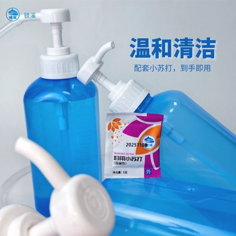 加长冲洗头家用妇科冲洗器冲水妇洗器清洗器冲洗器& 道清洗器Extended hair wash, household gynecological washing machine, cleaning m