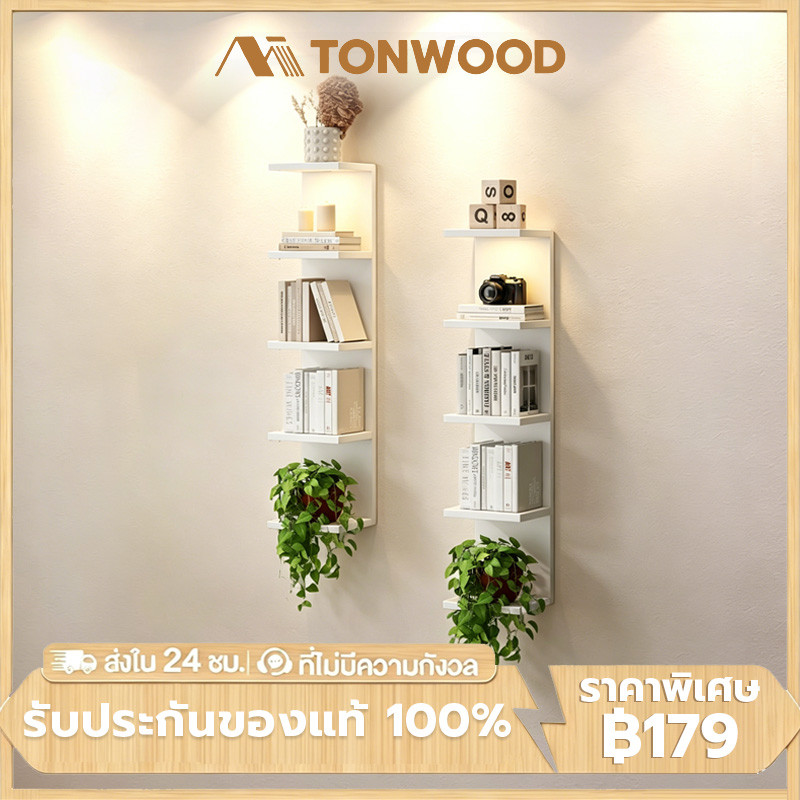 ชั้นวางของมุม ชั้นวางของมุมห้องนอน ชั้นวางของติดผนัง ชั้นวางหนังสือติดผนัง