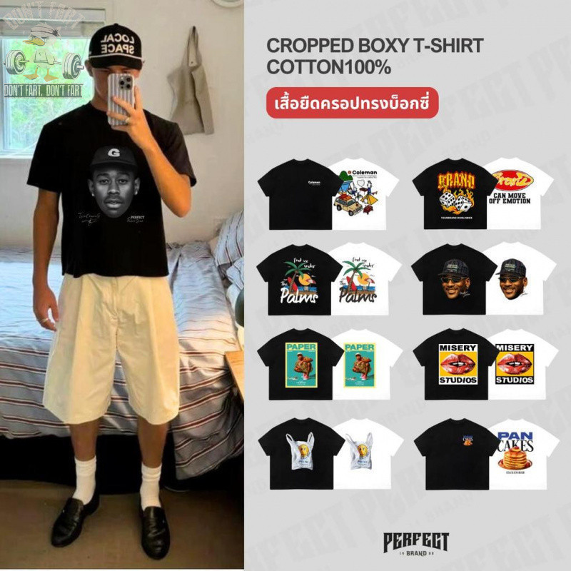 (ลายเพิ่มเติมPF.01)เสื้อยืดครอป (เวียดนาม)ทรง Boxy T-shirt คอฟิตเนื้อผ้า Cotton 100% เสื้อ ขัด