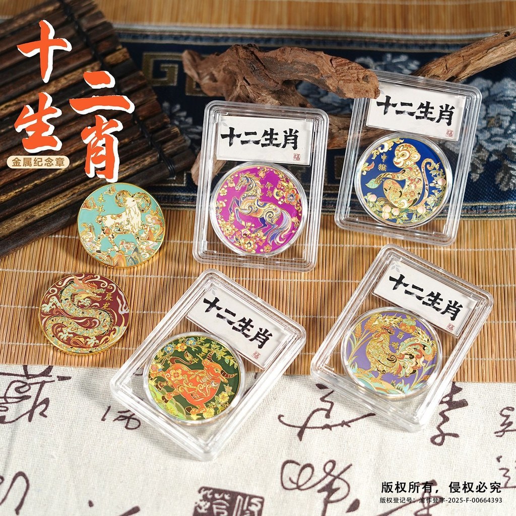 ที่ระลึกนักษัตรสีพร้อมกล่องเกรด 12 เหรียญทองราศี เหรียญที่ระลึก ปีเหรียญทองม้า 6.16