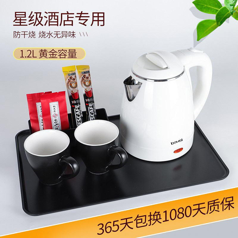 Bowei Hotel Kettle 1.2L Hotel Kettle B & B Room กาต้มน้ําไฟฟ้าถาดจับคู่กาต้มน้ําโรงแรม