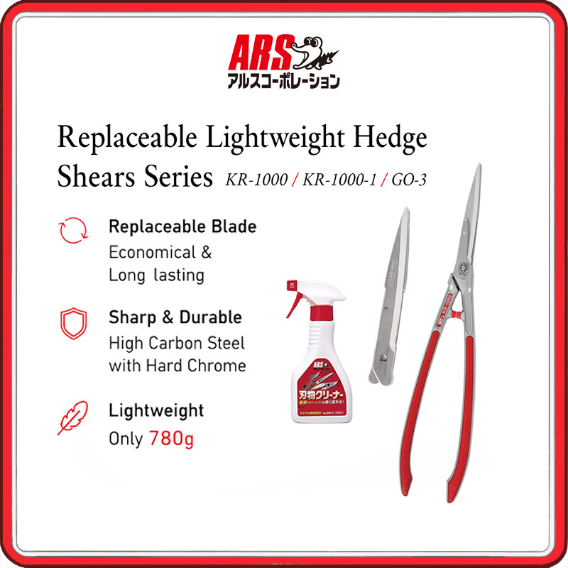 ARS KR 1000 Lightweight Hedge Shears Replaceable Blade Garden Trimmer Made in Japan | KR-1000-1 Spare Blade & GO-3 Cleaner Options