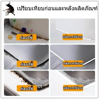 MUSCLE COW ยาแนวซิลิโคนอเนกประสงค์ มี3สี ดำ ขาว ใส กันน้ำกันรังผึ้ง ทนอุณหภูมิสูง เหมาะอุดรู ติดตั้งกระจก เฟอร์นิเจอร์