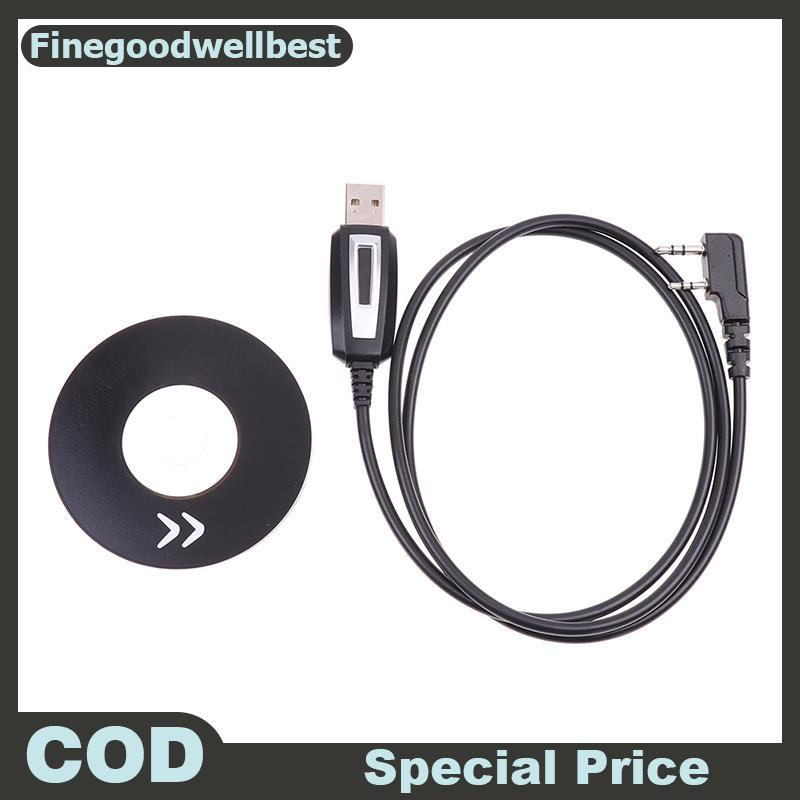 FBTH Baofeng สายการเขียนโปรแกรม USB พร้อมไดร์เวอร์ CD สําหรับ Baofeng UV-5R UV5R 888S วิทยุสองทางวิท