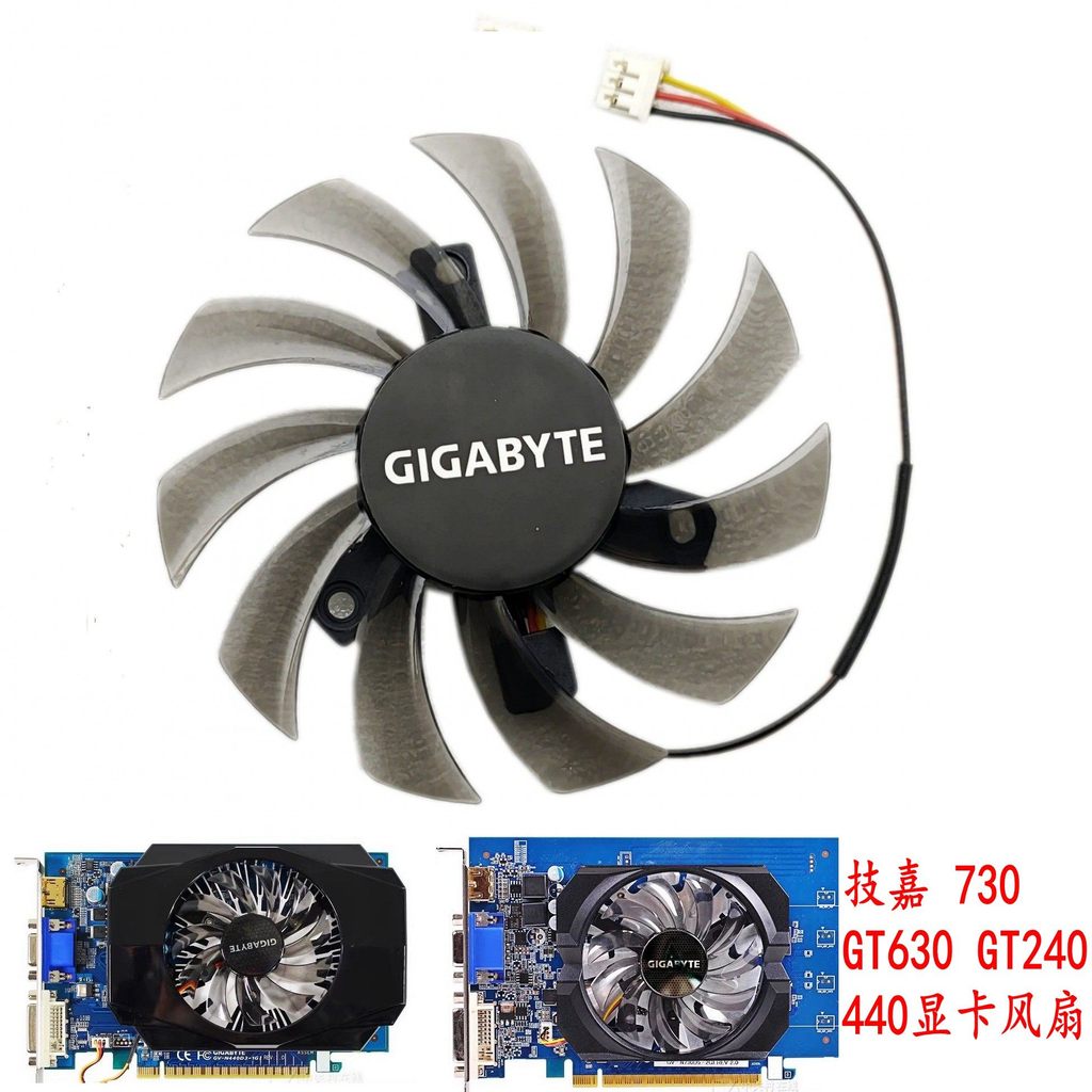 พัดลมกราฟิกเงียบ Gigabyte N630-2GI 730 GT630 GT240 430 440 ใหม่ล่าสุด