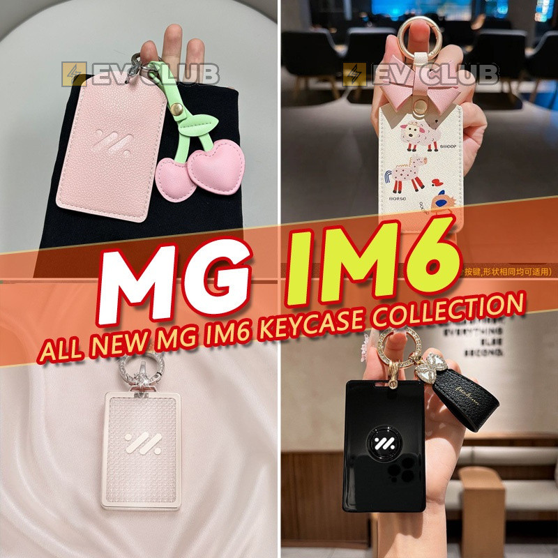 多款 2025 MG IM6 suv EV/พรีเมี่ยม/ประสิทธิภาพ Key Case collection NFC Card Case Key Pendant 可爱D