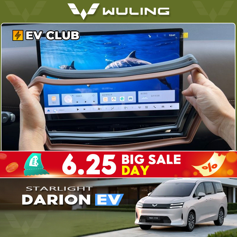 หวู่หลิง ดาริออน EV/สตาร์ไลท์/คอมฟอร์ต/พรีเมี่ยมอุปกรณ์เสริมในรถยนต์พิเศษกลางควบคุมหน้าจอนําทางซิลิโคนฝาครอบป้องกันกรอบซิลิโคนฝาครอบป้องกันอุปกรณ์ตกแต่งภายในรถยนต์การ
