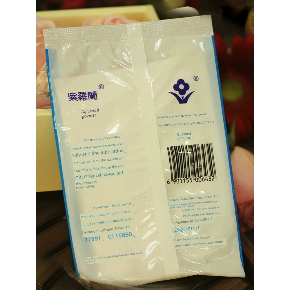 แป้งฝุ่น loose powder Violet Old Domestic Product 50g แป้งฝุ่นคอนทัวร์