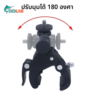 DiDiLAB Action กล้อง Gimbal Bracket คลิปจักรยาน 360 องศาหมุน Fixing คลิปจักรยานท่อ