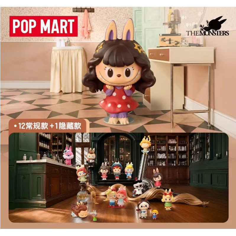 POPMART Labubu THE MONSTERS Retro Barber Shop ฟิกเกอร์เซอร์ไพรส์