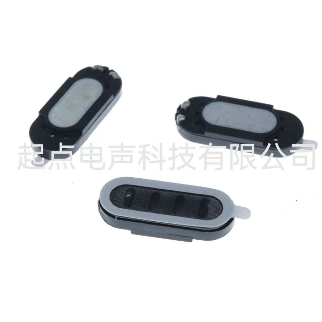 2209 Track Shape Horn เปลือกยาง 8R1w0.5w ความสูง 4.2 มม.แท็บเล็ตพีซีล็อคลายนิ้วมือลําโพงอิเล็กทรอนิก