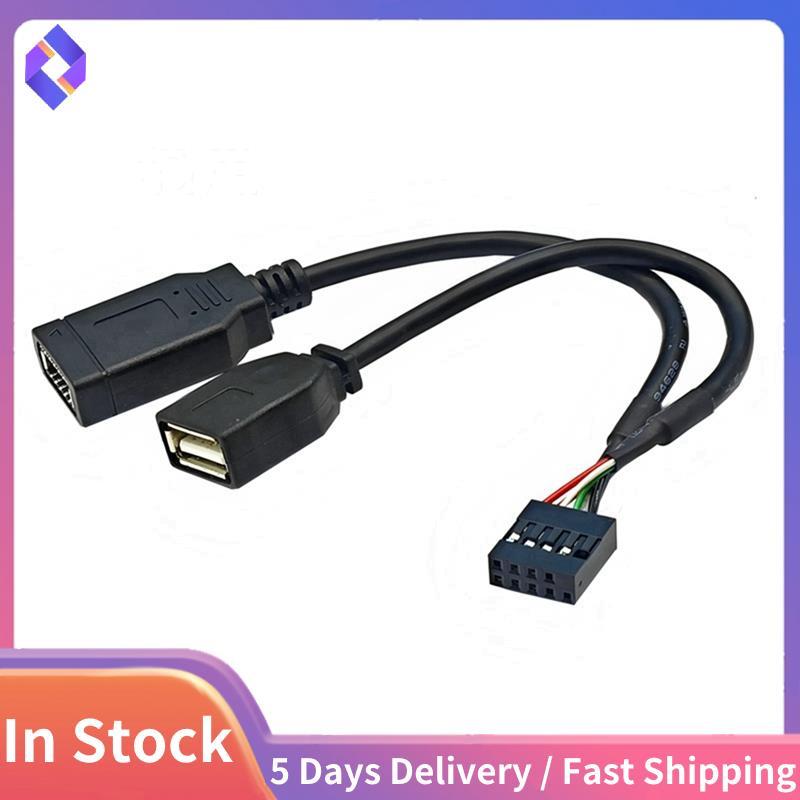 USB 9PIN to + TYPE-E อะแดปเตอร์สาย USB 9PIN to TYPE-E สาย แผงด้านหน้าอะแดปเตอร์สาย USB 9PIN to TYPE-