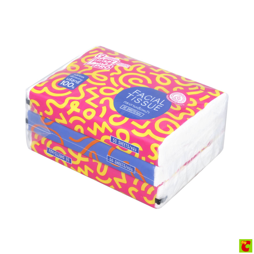 บิ๊กซี แฮปปี้ ไพรซ์ โปร กระดาษเช็ดหน้า 50 แผ่น x 3 ห่อ