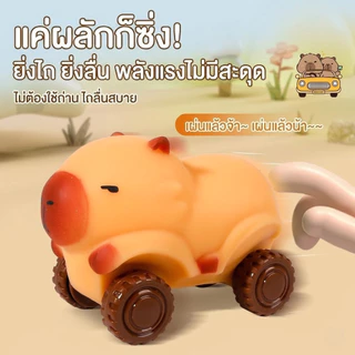DTXmarket รถมือไถ รถยืดได้ capybara ของเล่นเด็ก ใช้มือดึงรถได้แล้วรถจะกลับมาเหมือนเดิม