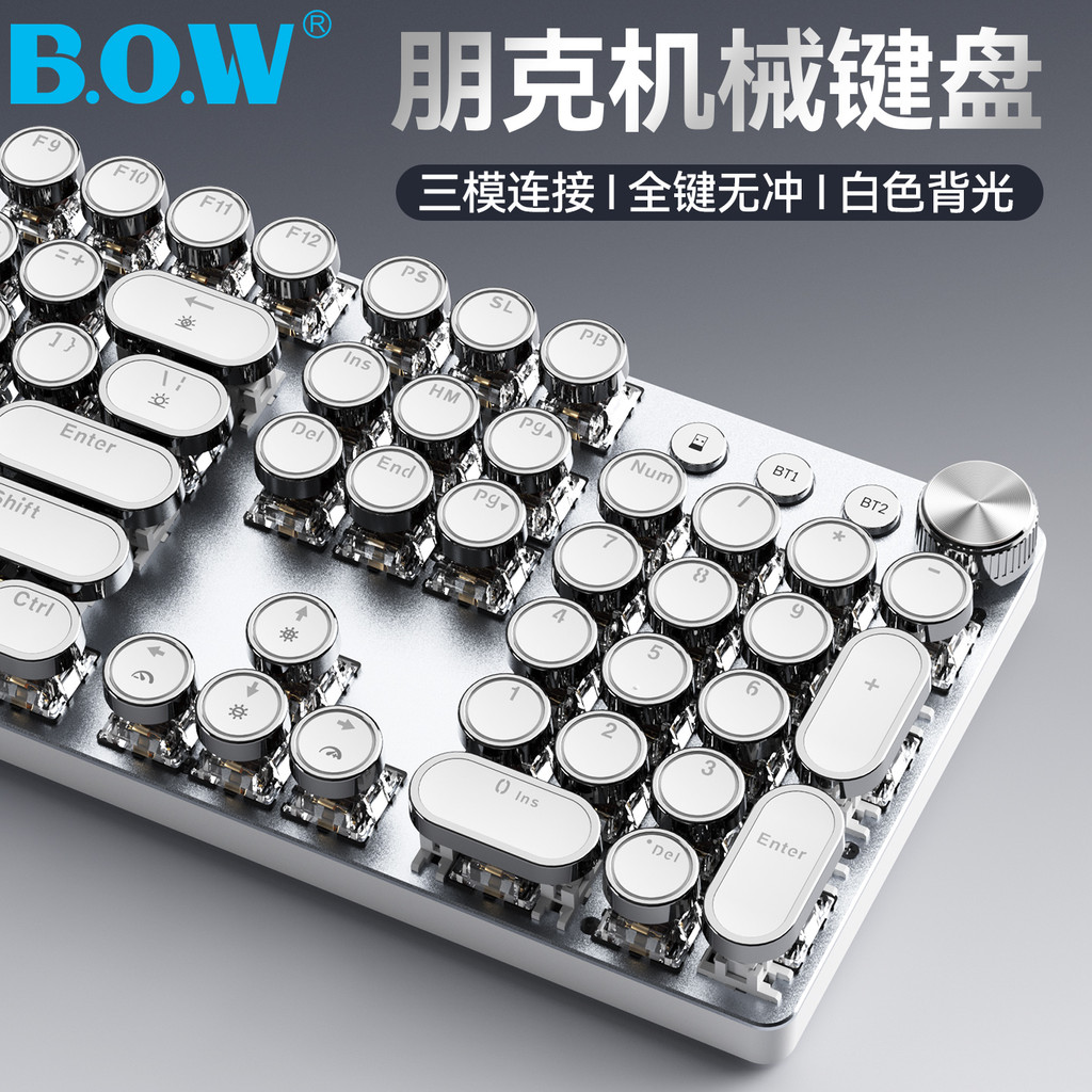 BOW Aviation Wired Three-Mode Mechanical Keyboard Mouse Set Desktop Laptop Universal Full-Key No Rus