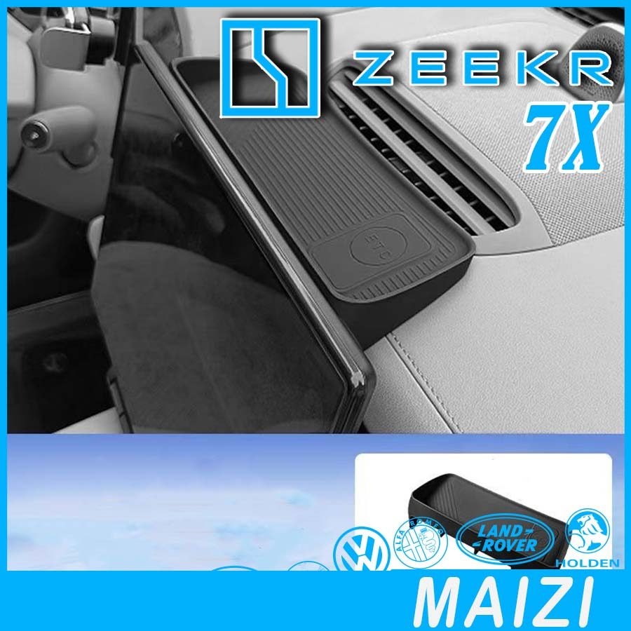 [READY]ZEEKR 7X Storage box behind the screen Body kit zeekr 7x Car decoration accessories U3C3