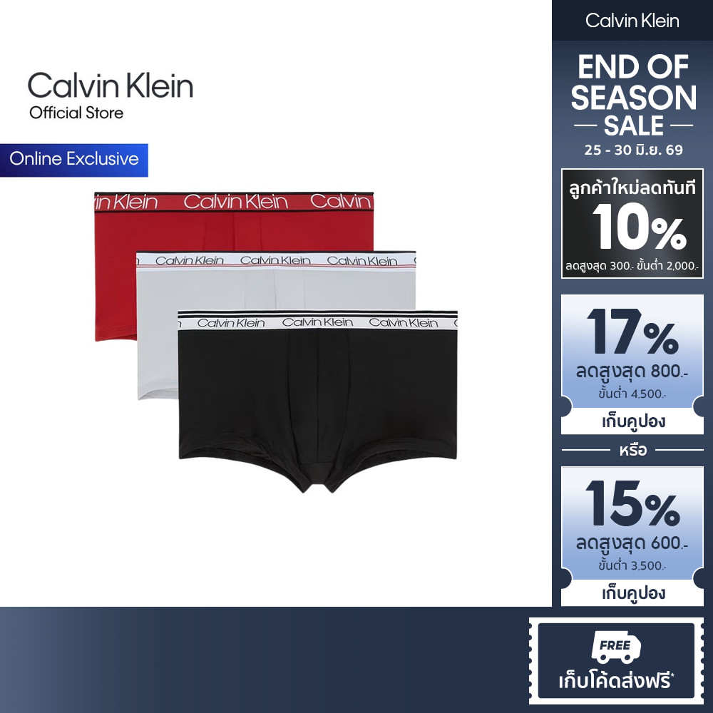 CALVIN KLEIN กางเกงในผู้ชายแพ็ค 3 ชิ้น Microfiber Stretch ทรง Low Rise Trunk รุ่น NP2836O SA6-สี MultiColor