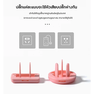 ที่อุดรูปลั๊กมีที่จับ แบบ 2และ3 ขา ป้องกันเด็กแหย่ จุกปิดรูปลั๊ก กันไฟช็อต ที่ปิดรูปลั๊ก