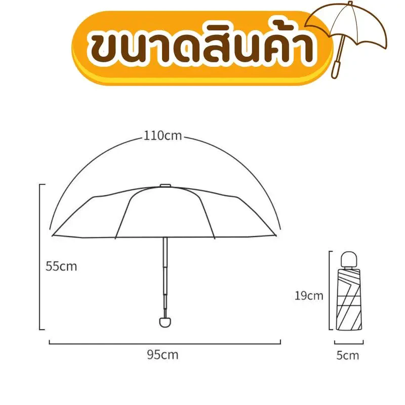 ร่มแคปซูล ร่มพับมินิ กัน UV thumbnail 10