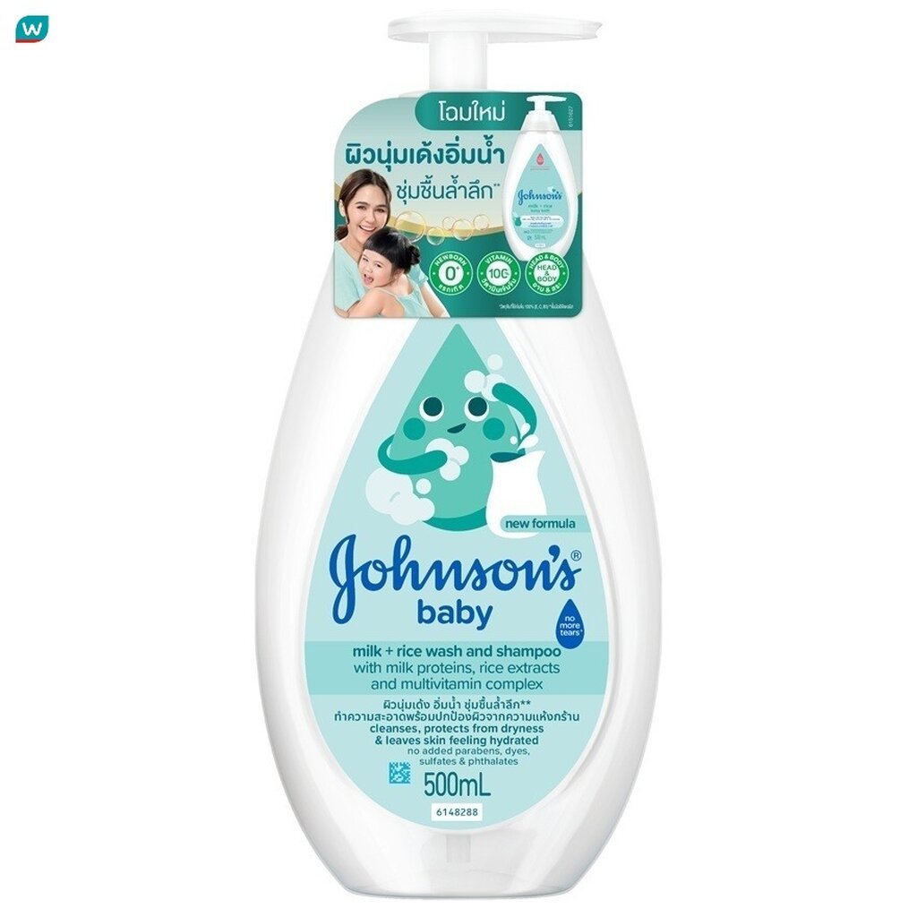 Johnson's จอห์นสัน เบบี้ มิลค์ + ไรซ์ วอช แอนด์ แชมพู 500 มล.
