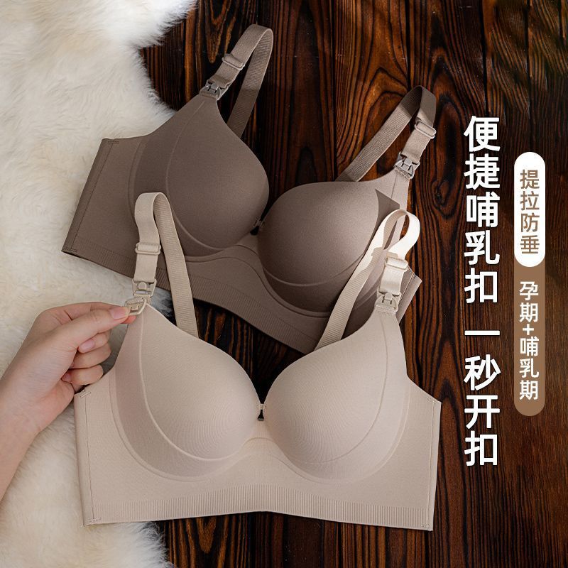 34-42 BCDLOVE Plus ขนาด Deep V ชุดชั้นในเซ็กซี่ไม่มีรอยต่อ Frameless หญิงตั้งครรภ์และให้นมบุตรสบาย P