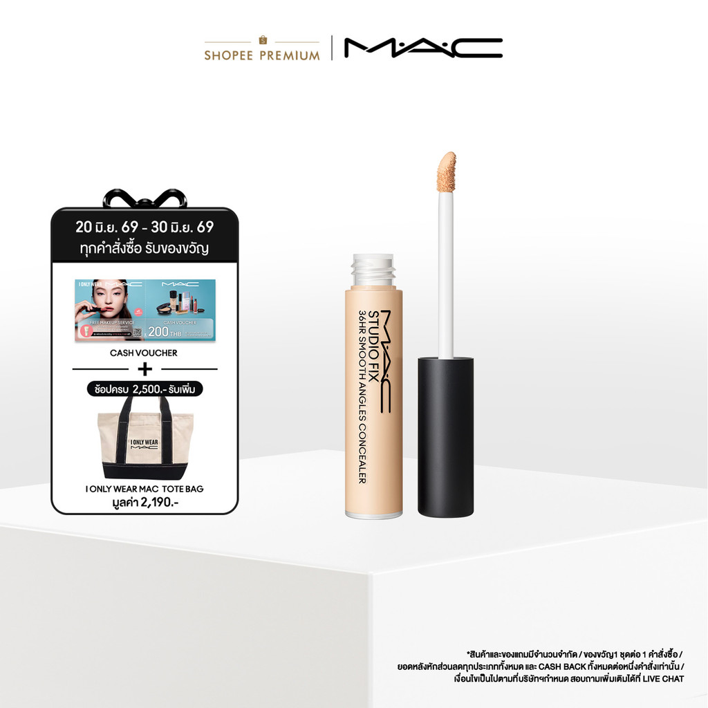 MAC Studio Fix 36HR Smooth Angles Concealer แมค คอนซีลเลอร์
