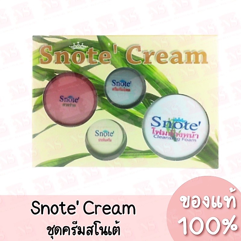 แท้💯 Snote' Cream สโนเต้ ครีมบำรุงผิวหน้า ของแท้ 100%