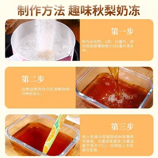 สินค้าใหม่พร้อมสต็อก Senzhuang ผลิตภัณฑ์การเกษตรฤดูใบไม้ร่วงลูกแพร์ครีมผงคอผ่อนคลายคอล้างสี่ฤดูกาลยืนไม่มีสารเติมแต่งที่มีคุณค่าทางโภชนาการ20260623