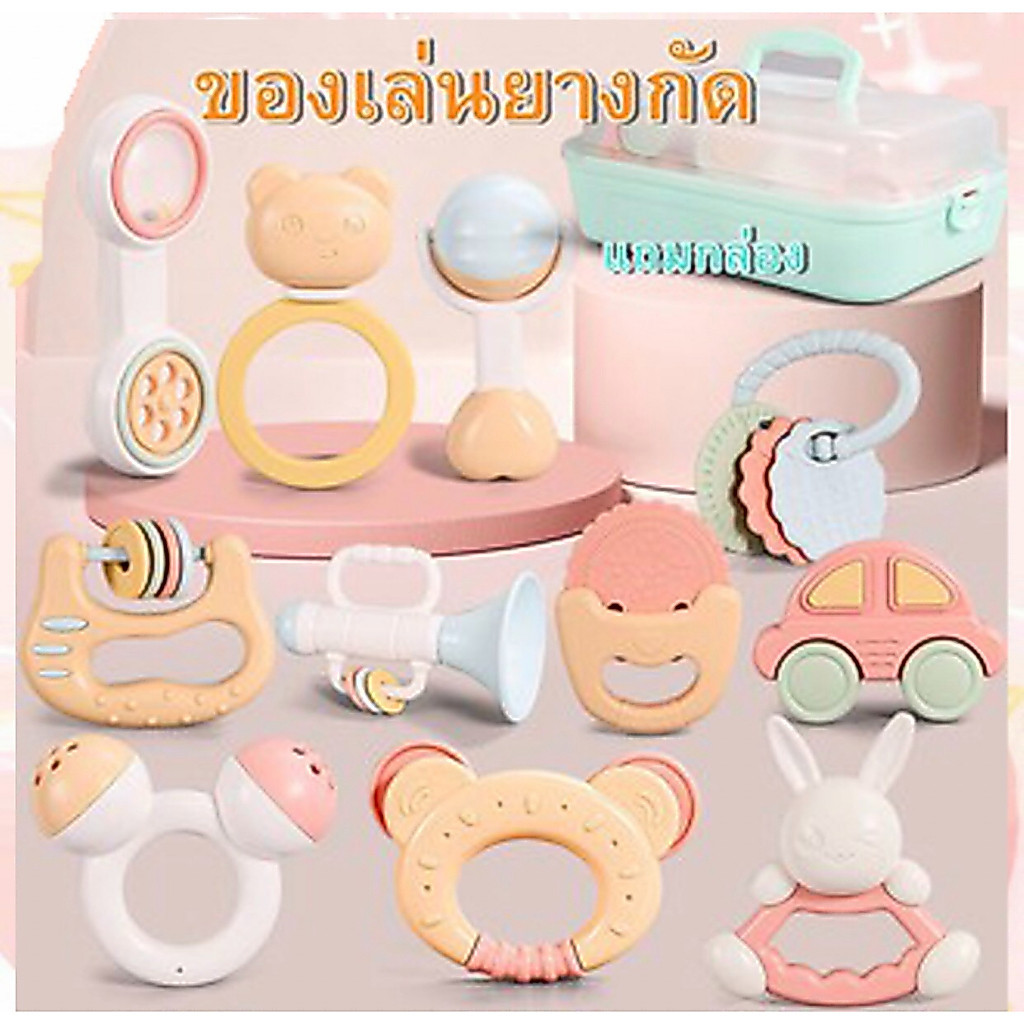 ยางกัด ยางกัดเด็ก ของเล่นยางกัด ของเล่นเด็ก3เดือน-1ปี ทำความสะอาดด้วยด้วยอุณหภูมิ100องศา