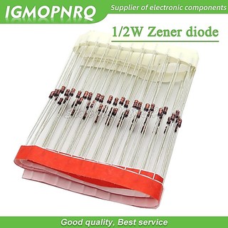 100pcs 1/2W  Zener diode DO-35 BZX55C2V2 2V 2V2 2V4 2V7 3V 3V3 3V6 3V9 4V3 4V7 5V1 5V6 6V2 6V8 7V5 8V2 9V1 10V 11V 12V 13V 15V