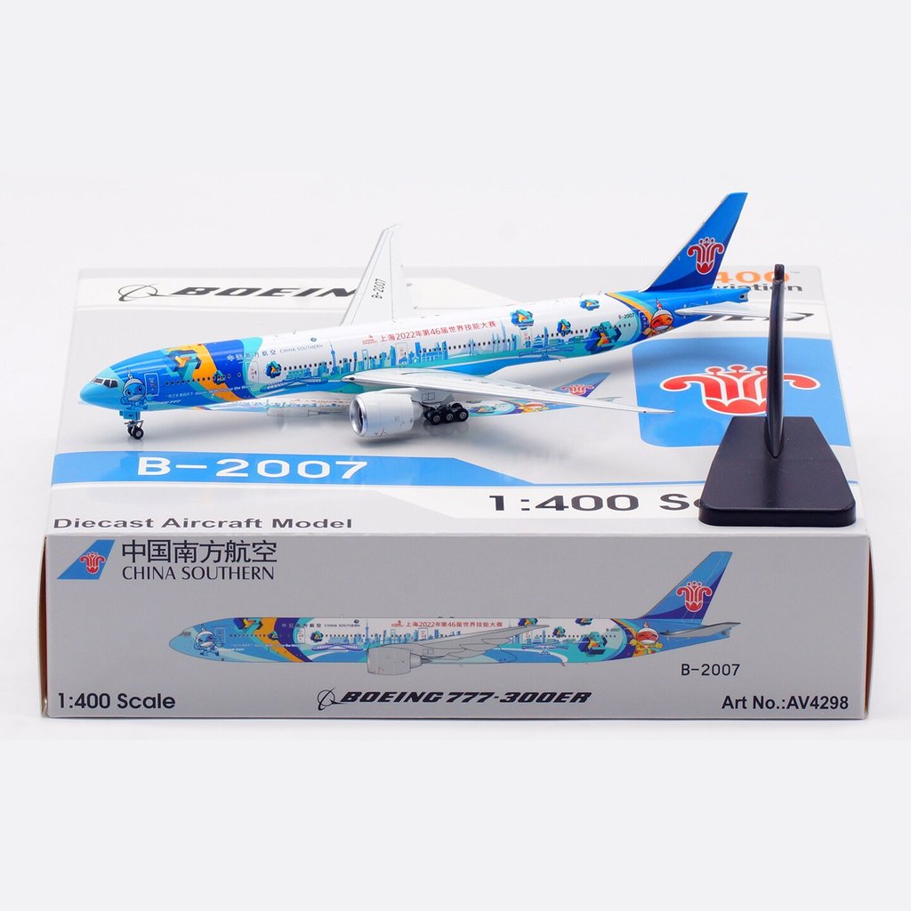 ชื่นชม AV4298 1:400 中南方形散 B777-300ER B-2007